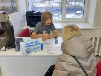 Мобильный офис налоговой службы организуют в хабаровском МФЦ