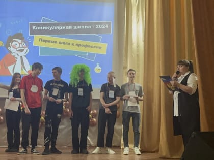 Театр в каникулярной школе