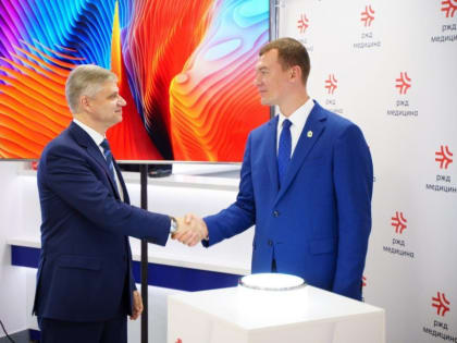 Михаил Дегтярев и глава РЖД Олег Белозеров открыли Центр превентивной медицины и диагностики