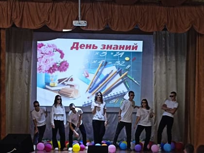 Торжественная линейка посвященная началу 2023-2024 учебному году!