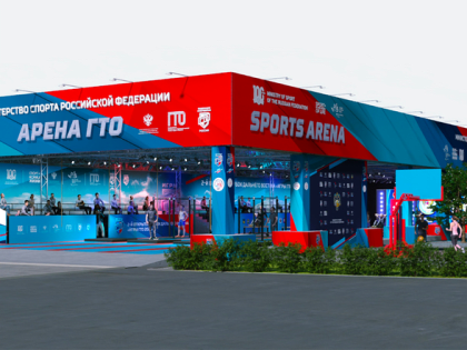 Перспективы развития массового спорта в России обсудят 
на выставке «Улица Дальнего Востока» в рамках ВЭФ