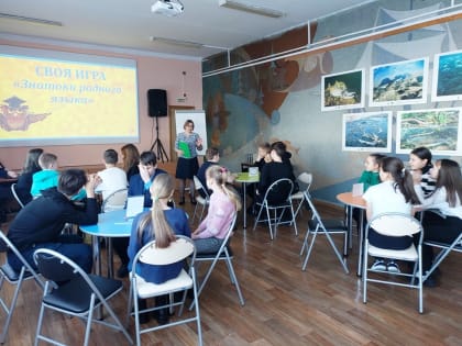 В библиотеке отметили Международный день родного языка