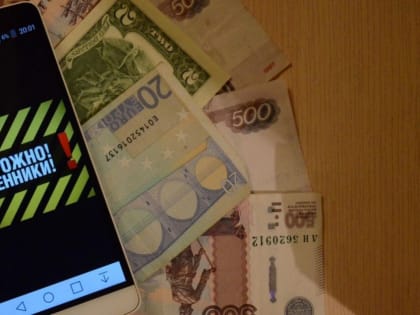 Сбер предупреждает о всплеске мошенничества якобы об измене Родине