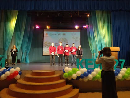 «Горный кейс-27»