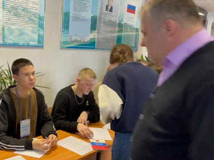 Игра «Выборы «президента» Солнечного промышленного техникума»