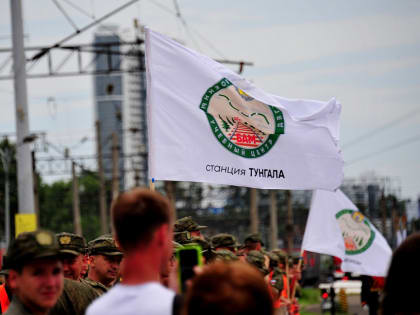 Студенты-железнодорожники из Хабаровска отправились на БАМ-2