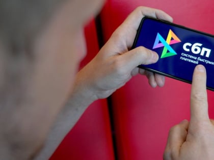 ВТБ: Дальневосточные регионы лидируют по СБП-переводам