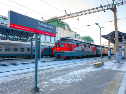 Хабаровские железнодорожники хотят бесплатно летать в отпуск