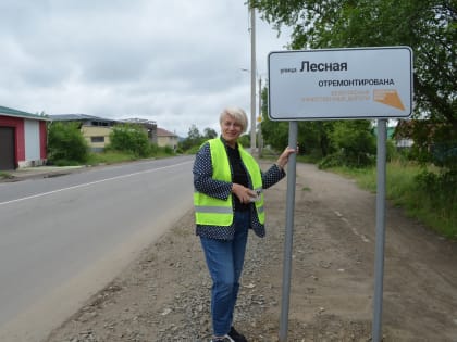 Избран новый состав Общественного совета Комсомольска