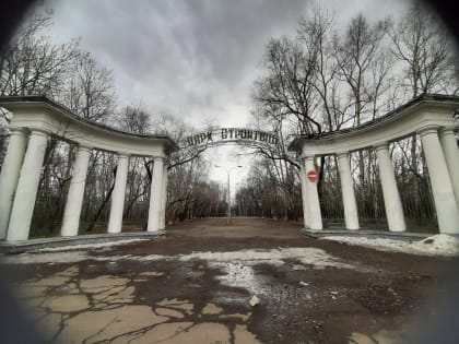 Комсомольчане могут вносить свои предложения по благоустройству парка «Строитель»