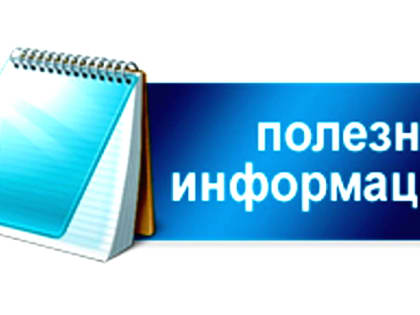 ВУЗы Дальнего Востока