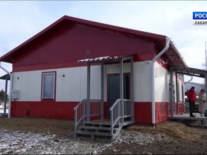 Сразу 5 новых ФАПов сдали в Хабаровском крае благодаря президентскому нацпроекту «Здравоохранение»