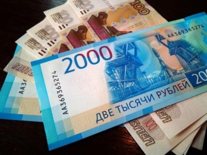 Увеличили фонд зарплат бюджетников в новых регионах России