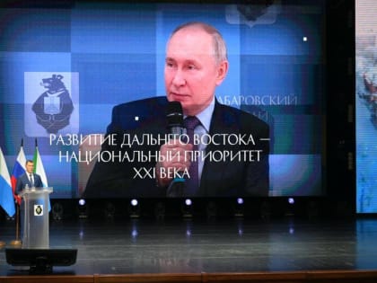 Достижения региона и планы на будущее обсудили в правительстве Хабаровского края