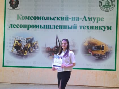 Поздравляем студентку Размахнину Марину за занятое I место в Краевом конкурсе чтецов «Люблю тебя, мой край родной»