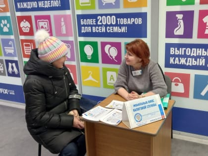Сотрудники налоговой службы проконсультировали посетителей торгового центра в Хабаровске