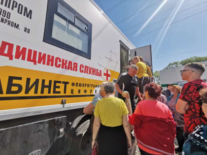 В Хабаровском крае появятся передвижные медицинские комплексы