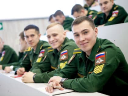 Военный комиссариат г. Амурск и Амурского района проводит отбор кандидатов для поступления в военные образовательные организации