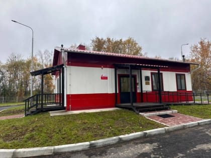 Итоги развития здравоохранения подвели в Хабаровском крае