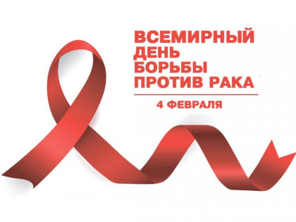 В торговом центре «ЦУМ» 3 февраля будут работать специалисты по раку кожи