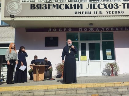 АКЦИИ «КАПЛЯ ЖИЗНИ» ПРОШЛА В ГОРОДЕ ВЯЗЕМСКИЙ