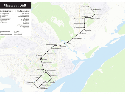 Со 2 сентября на улицы города выйдет автобусный маршрут № 8