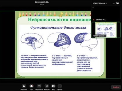 26-27 января 2023 года проходит краевой семинар на базе краевого ресурсного центра КГКОУ ШИ 5, при участи краевых ресурсных центров КГКОУ ШИ 11 и КГКОУ Школа 1.