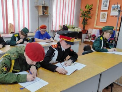 В Амурском районе состоялся муниципальный конкурс «Лучший кадет»