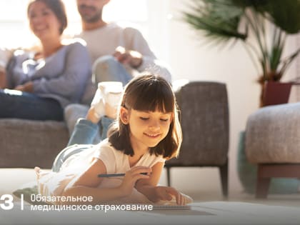 К школе готовы!