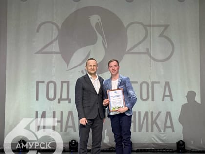 2023 год Указом Президента России Владимира Путина объявлен Годом педагога и наставника.