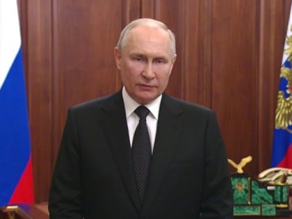 Президент Владимир Путин выступил с экстренным обращением к гражданам России