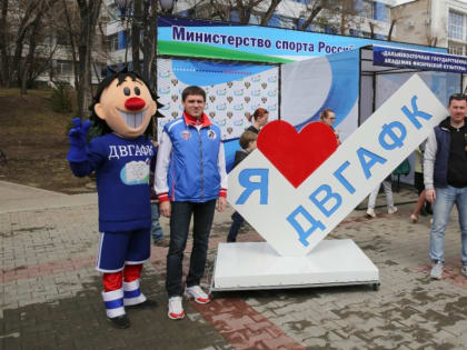 Хабаровский ДВГАФК поможет реабилитировать ветеранов СВО