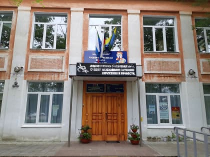 Художественная школа Комсомольска стала призером Всероссийского конкурса