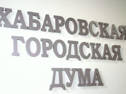 Именем летчика Светогорова могут назвать школу или сквер в Железнодорожном районе