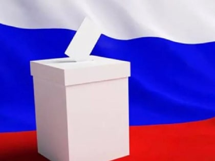 Формируется резерв