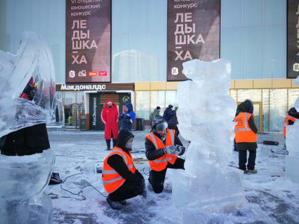 Восьмой конкурс «Ледышка Ха» в Хабаровске впервые пройдёт на площади Ленина