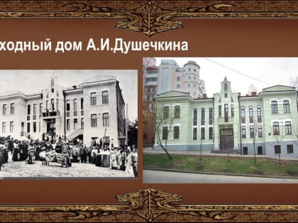 Новый сквер около памятника архитектуры построят в Хабаровске