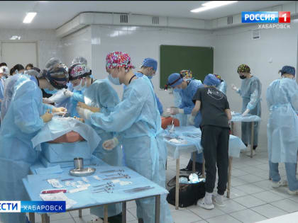 140 студентов Дальнего Востока, КНР и Казахстана участвуют в олимпиаде хирургов в Хабаровске