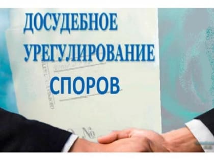 С 1 января 2023 досудебное обжалование станет обязательным для всех видов контроля