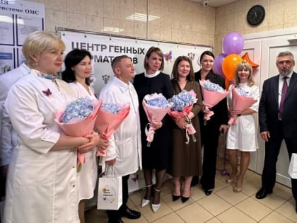 В Хабаровске открылся Центр генных дерматозов