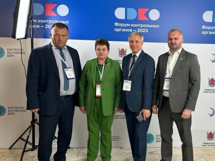 Только что в Санкт-Петербурге стартовал Всероссийский форум контрольных органов