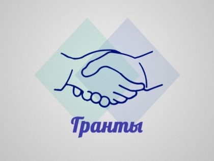 Аграрии Хабаровского края получили гранты на сумму свыше 35 миллионов рублей