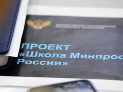 22&nbsp;марта 2024&nbsp;года состоялся второй районный семинар для управленческих команд школ Ванинского района&nbsp;— участников федерального проекта «Школа Минпросвещения России»