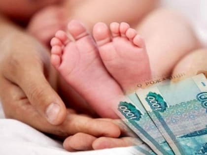 Соцфонд предупредил: в феврале выплаты на детей придут в другие даты