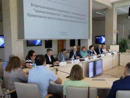 62 молодых ученых смогут присоединиться к проекту «Краевая аспирантура»