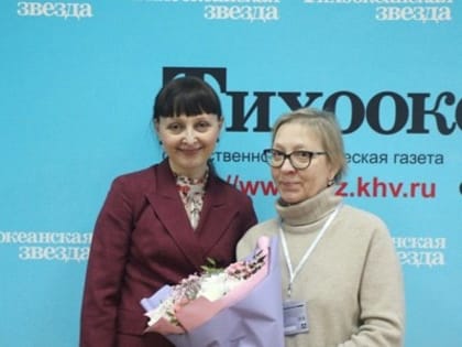 Социально-политическая нота «Тихоокеанской звезды» - Законодательная Дума Хабаровского края