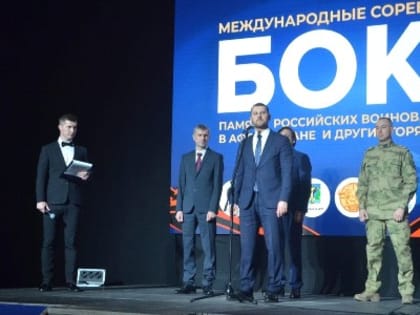 Сергей Зюбр приветствовал участников международного турнира по боксу - Законодательная Дума Хабаровского края