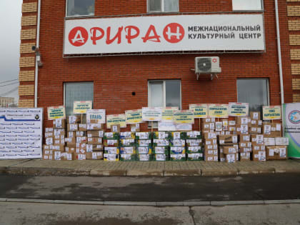 Сбор гуманитарной помощи Донбассу