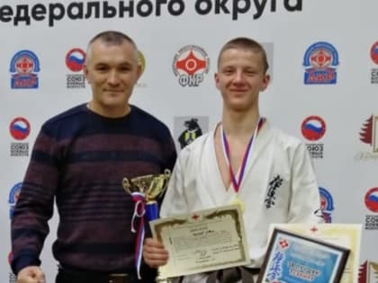 Победителем Всероссийских соревнований по Киокусинкай каратэ стал амурчанин Коробов Иван