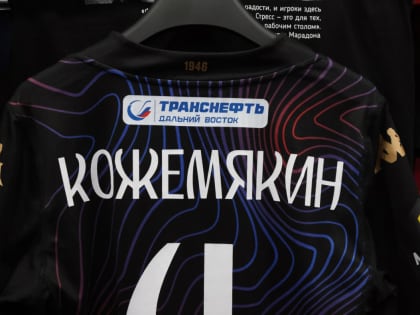 «СКА-Хабаровск» с результатом 2:0 на домашнем поле переиграл «Тюмень»